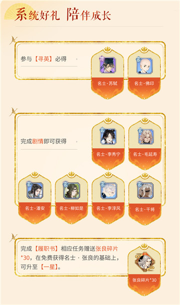 《忘川风华录》手游全平台正式公测！我有桃源，故人万千！