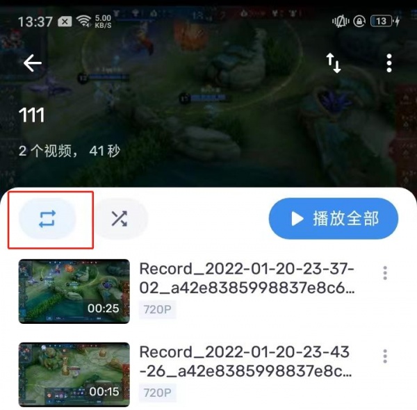 Mx Player官方中文版