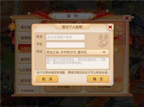 横跨三界与你重逢!大海龟海毛虫相聚《梦幻西游》手游周年庆