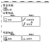 众生游