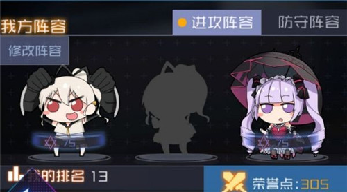 魂器学院