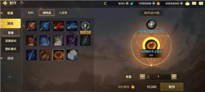 DNF手游
