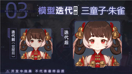 《隐世录》520爆料回顾,全网最硬核表白了解一下?