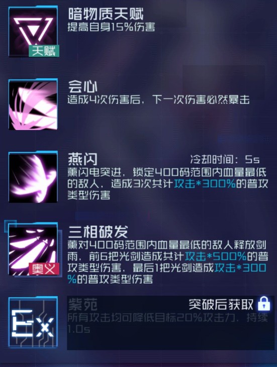 魂器学院