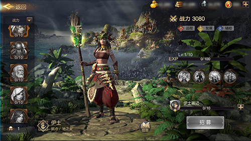 王朝女将 英姿飒爽 !《魔法门之英雄无敌:王朝》女武将攻略盘点
