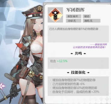 灵魂潮汐