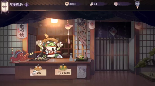 阴阳师百闻牌
