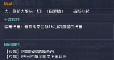 魂器学院