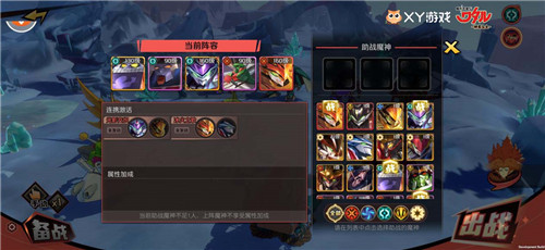 什么是“气质独特”的卡牌游戏？《魔神英雄传》告诉你
