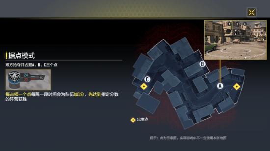 使命召唤手游