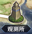 命运冠位指定