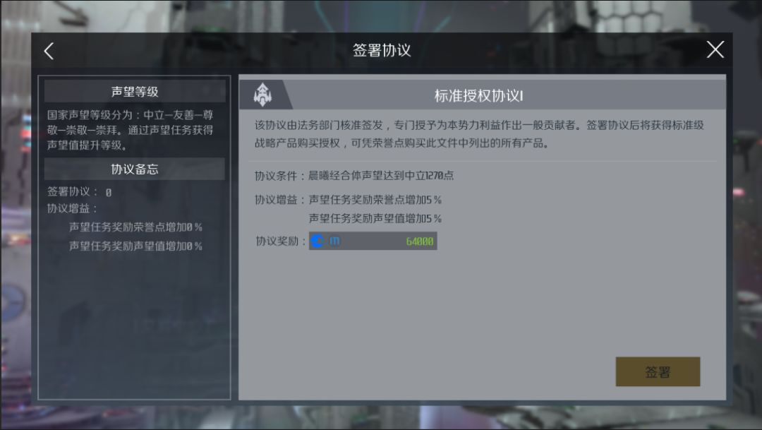 第二银河