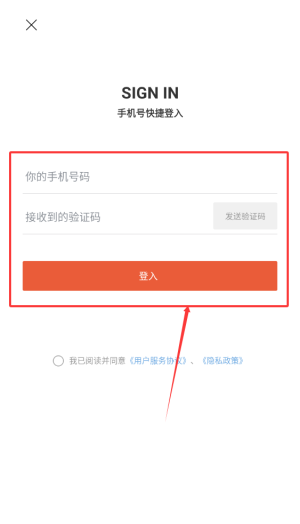 托特衣箱软件