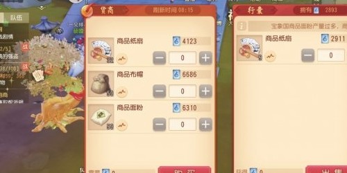 梦幻西游三维版
