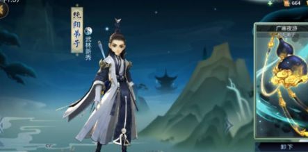 剑网3:指尖江湖