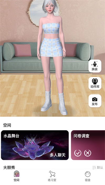 有心跳舞蹈