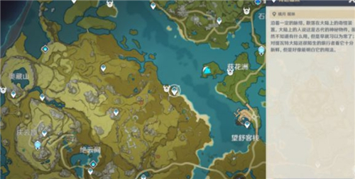 原神