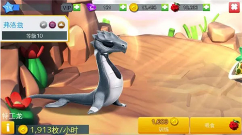 萌龙大乱斗手机版下载