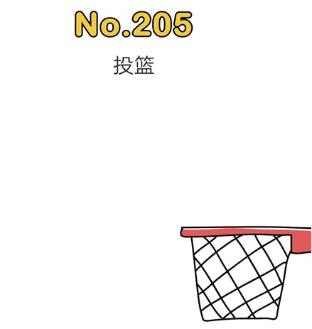脑洞大师