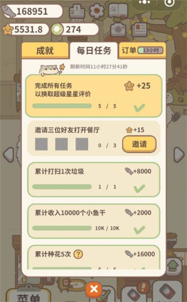 动物餐厅