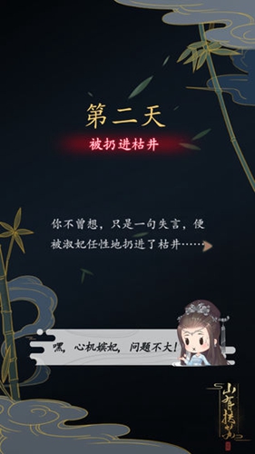 山有扶苏2019