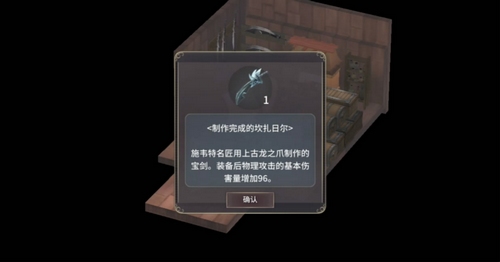 魔女之泉3