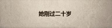 诸神皇冠百年骑士团