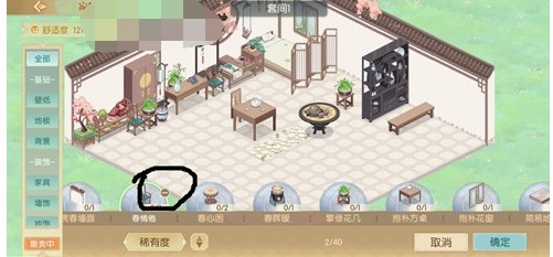 食物语