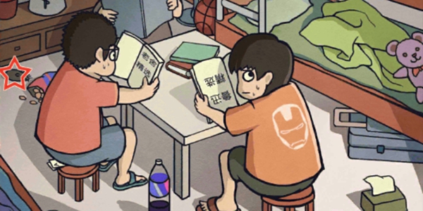 中国式班主任游戏