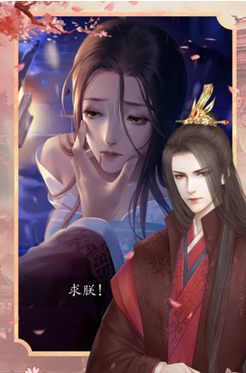 山有扶苏2019