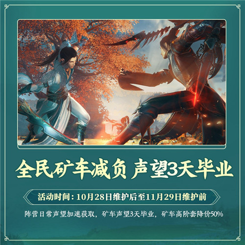 百草传世一卷生光《剑网3》年度资料片“北天药宗”震撼公测