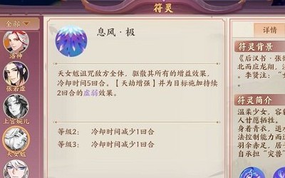 云梦四时歌