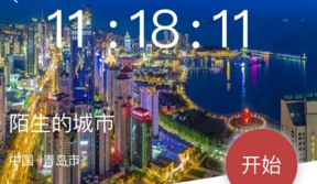 Crimaster犯罪大师