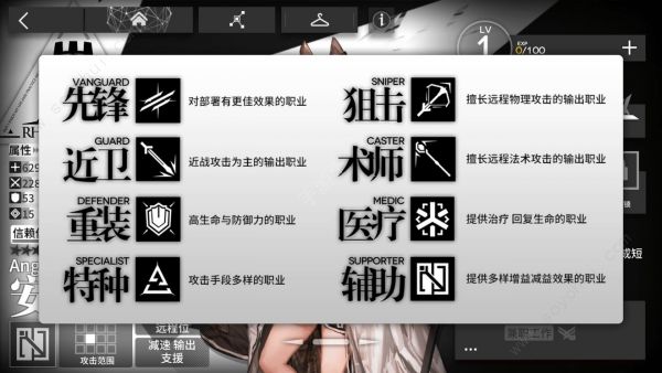 明日方舟
