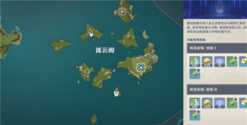 原神