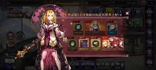 还在用自动配队吗? 《FFBE幻影战争》强力队伍推荐