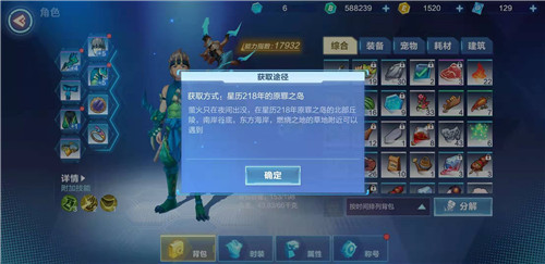 我的起源