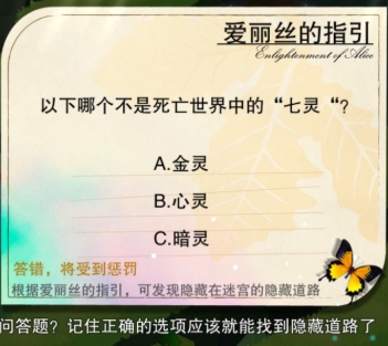 记忆之境归零
