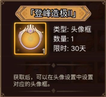 《元素方尖》新赛季方尖塔s10赛季火爆开启！