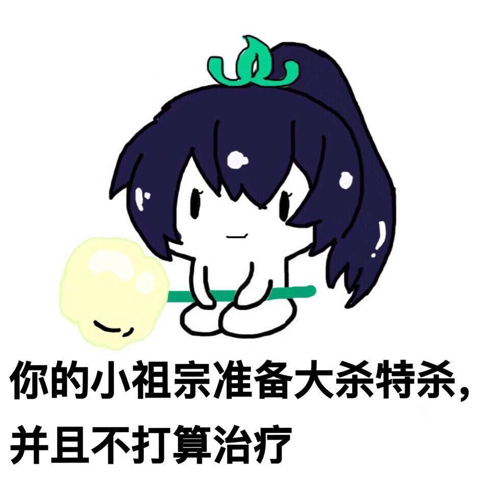 阴阳师百闻牌