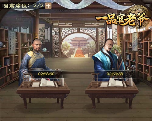 零元党必看！《一品官老爷》门客红颜培养升级最全攻略！