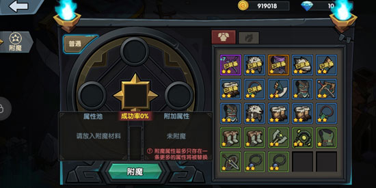 古荒遗迹手游官网
