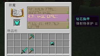 我的世界手游