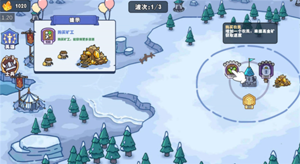 风暴奇兵单机版
