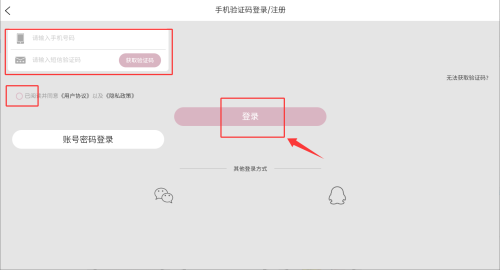 阅达书城app