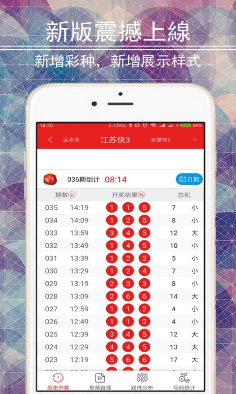 彩39彩票