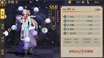山海镜花
