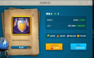 万国觉醒