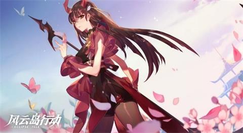 风云岛行动