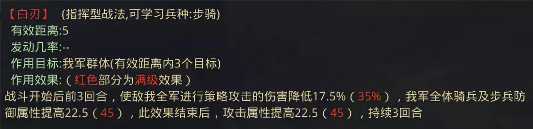 率土之滨